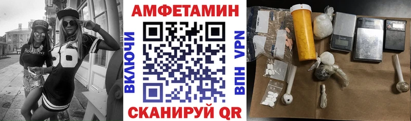 Amphetamine Розовый гидра tor Адыгейск цены