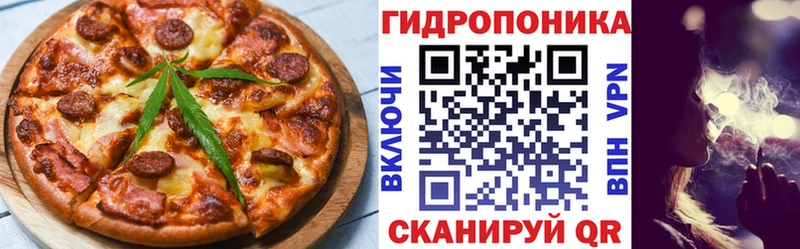 Печенье с ТГК марихуана  Адыгейск 