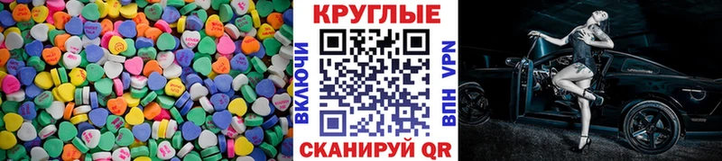 Ecstasy louis Vuitton  купить   Адыгейск 