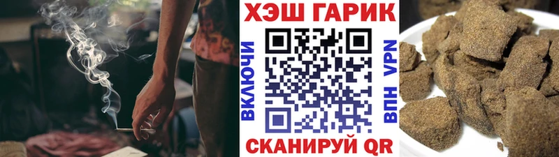ГАШ гашик  Адыгейск 