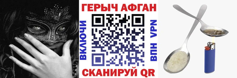 даркнет сайт  Адыгейск  Героин хмурый 