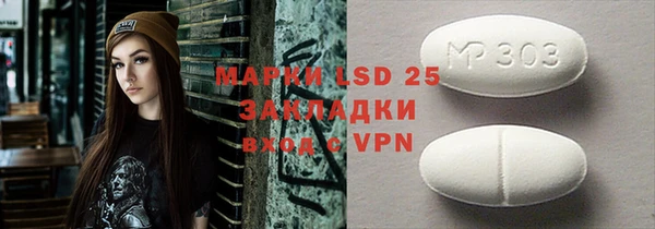гидропоника Нефтекумск