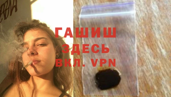 мет Абинск