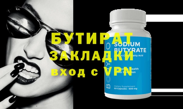 амф Абдулино