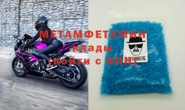 мет Абинск
