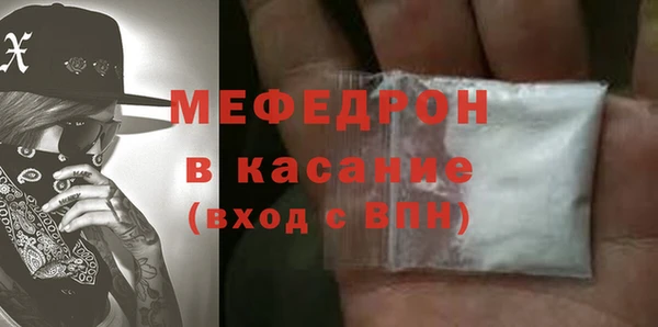 мет Абинск