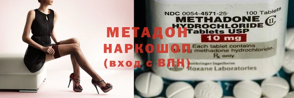 амф Абдулино