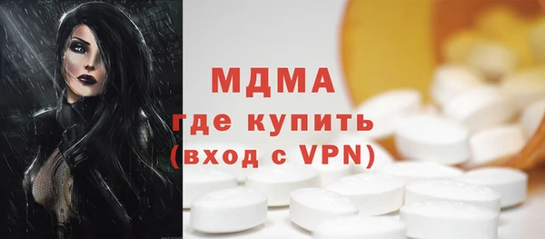 амф Абдулино