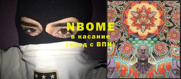прущие крисы Абаза