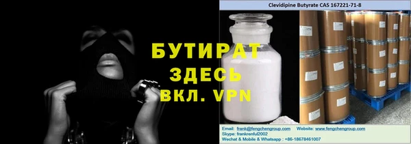 прущие крисы Абаза