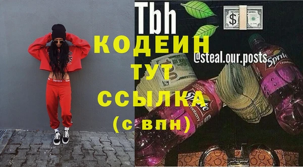 COCAINE Нея