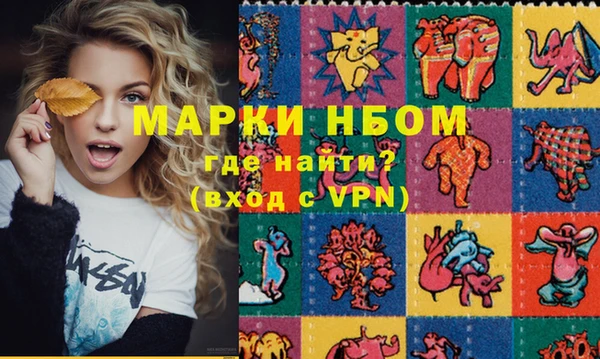 стафф Нефтегорск