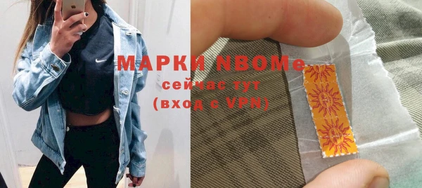 гидропоника Нефтекумск