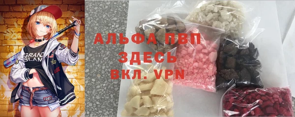 прущие крисы Абаза