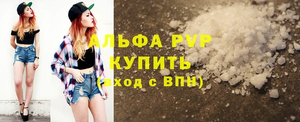 мет Абинск