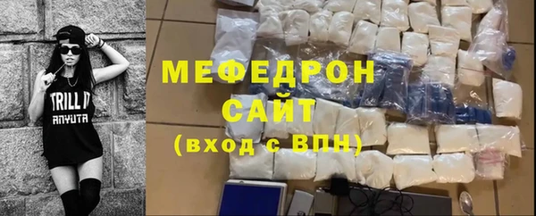мет Абинск