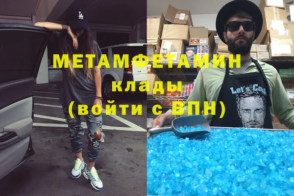 амф Абдулино