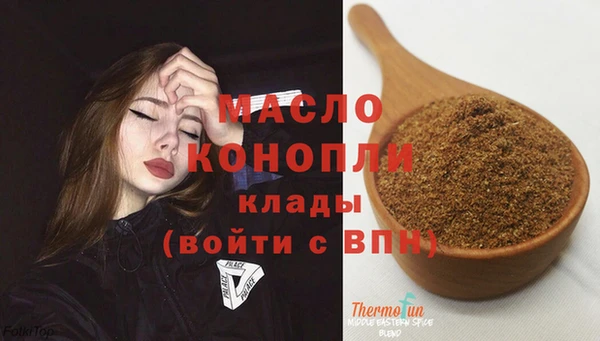 мет Абинск
