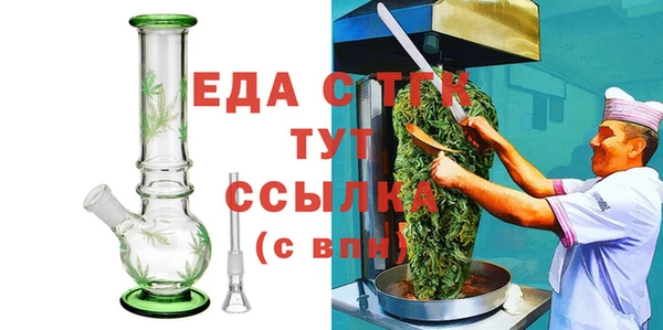 мет Абинск