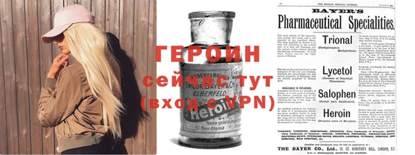 мет Абинск