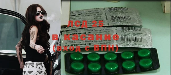 прущие крисы Абаза