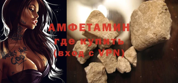 стафф Нефтегорск
