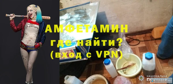 прущие крисы Абаза