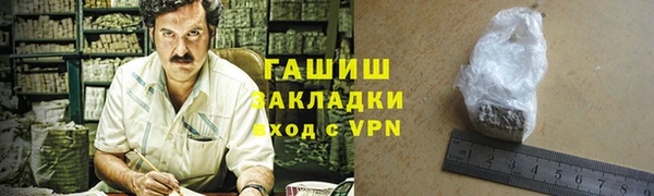 мет Абинск