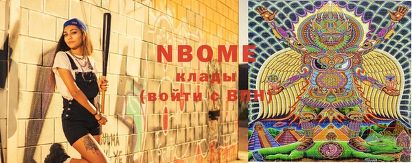 мет Абинск
