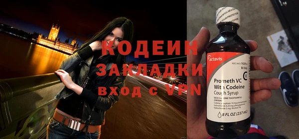 прущие крисы Абаза
