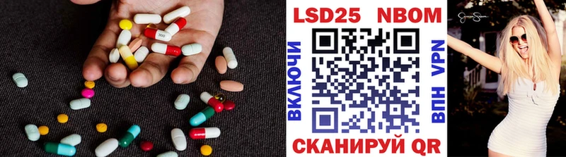 где купить наркоту маркетплейс официальный сайт LSD-25 экстази кислота Адыгейск