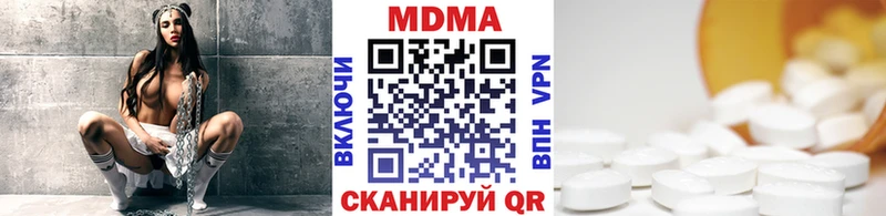 MDMA кристаллы  наркотики  Адыгейск 