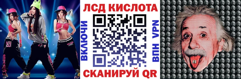 Наркотические марки 1,8мг  Адыгейск 