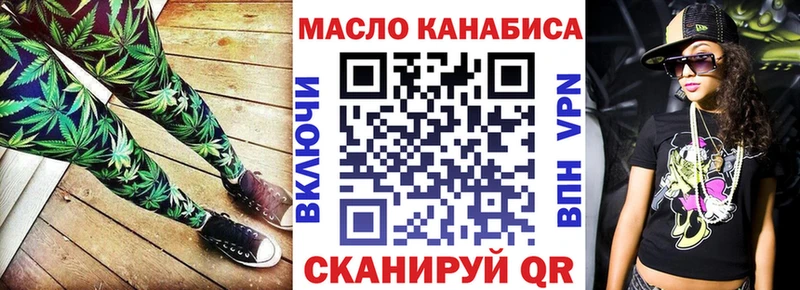 ТГК Wax  купить   shop какой сайт  Адыгейск 