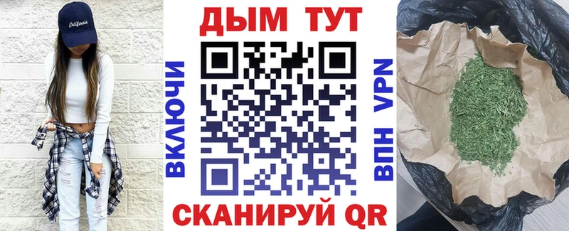 Бошки марихуана план Адыгейск