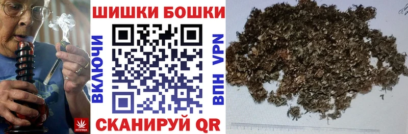 Бошки марихуана гибрид  Адыгейск 